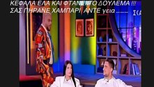 Έξαλλος ο Τριαντάφυλλος με τις δηλώσεις Κατσούλη-Ρουμελιώτη: «Πουθενάδες»
