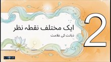 Stop Overthinking Now 🧠Powerful 40-Day Spiritual Remedy for Anxiety & Stress | Hammad hanif | @kismatastro