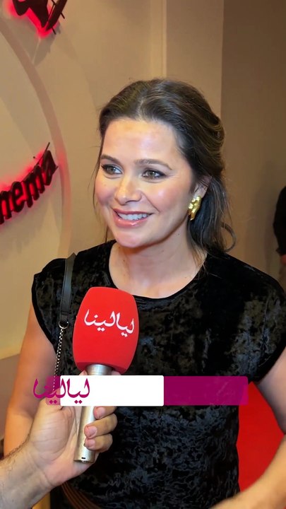 يسرا اللوزي: كنت زمان عايزة أعمل سامية جمال لكن مش بعرف أرقص ولا يهمني الأرقام أو مين هو نمبر وان