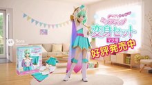 もしもなりきり着ぐるみセットがあったらこんなCM【AI Kigurumi】