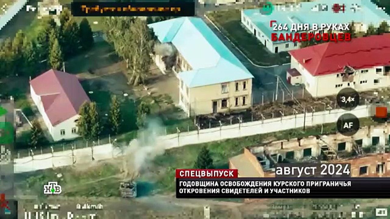 «264 дня в руках бандеровцев» | «Новые русские сенсации»