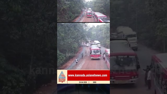 ಶಿರಸಿ-ಹಾವೇರಿ ರಸ್ತೆ ಅವಾಂತರ: ಒಂದು ಮಳೆಗೆ ಕೆಸರುಗದ್ದೆಯಾದ ರಸ್ತೆ! | #shorts #sirsi #uttarakannada #road