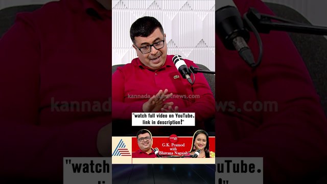 ಬಿಸಿನೆಸ್ ಪ್ಲಾನ್ ಎಂದರೆ ರಾಕೆಟ್ ಸೈನ್ಸ್ ಅಲ್ಲ! #gkpramod #startupmentor #entrepreneurship #podcast