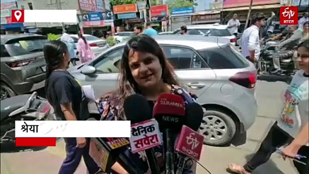HCS परीक्षा देकर बाहर निकले परीक्षार्थियों ने जताई खुशी, व्यवस्था पर उठाए सवाल बोले 'सेंटर में नहीं थी पानी की सुविधा'
