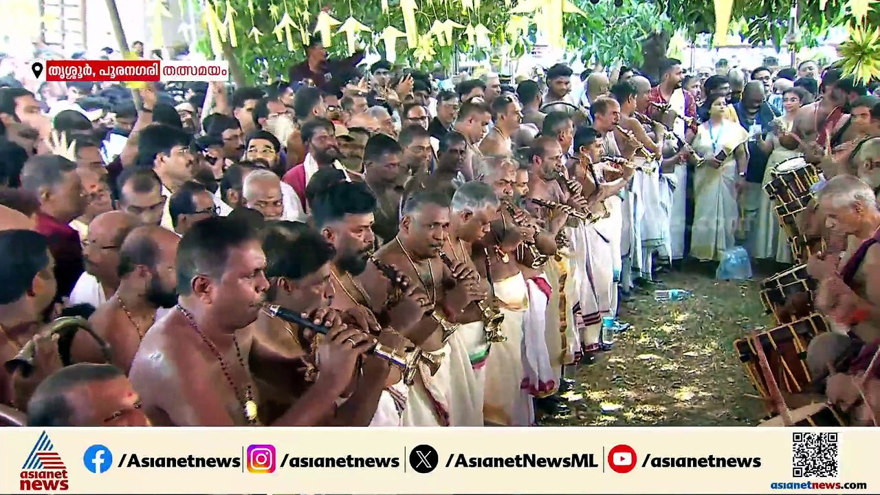 കൊട്ടിക്കയറി ഇലഞ്ഞിത്തറമേളം, ആവേശത്തിൽ പൂരപ്രേമികൾ