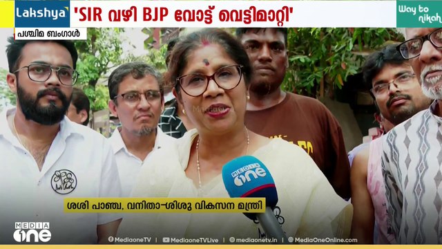 'മമതയെ നേരിടാൻ മോദിയും അമിത് ഷായും ബംഗാളിൽ തമ്പടിച്ചിരിക്കുകയാണ്..'