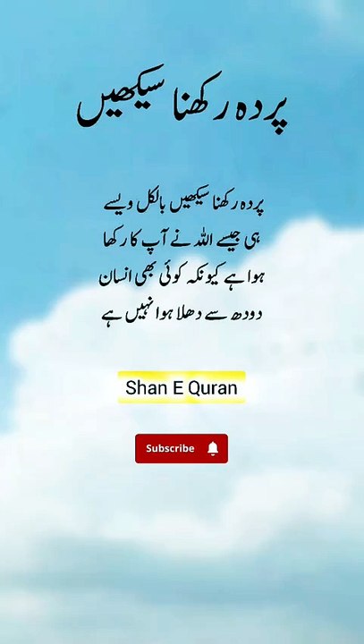 رسول اللہ صل اللہ علیہ والہ سلام نے فرمایا 🌹#islam #islamic_video #islamic #ahdees #short #ytshorts