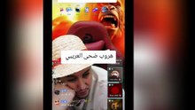نزار الداكس يكشف بالدلائل هروب ضحى العريبي مثل نبيل القروي و أخيه