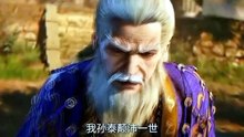 Preview Renegade Immortal Eps 139