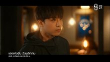 แสงแห่งฝัน วันพลิกเกม ตอนที่ 17 (EP.17) วันที่ 26 เมษายน 2569