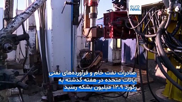 رکوردشکنی صادرات نفت و گاز آمریکا در پی انسداد تنگه هرمز؛ ۶۰ نفتکش غول‌پیکر عازم آمریکا شدند