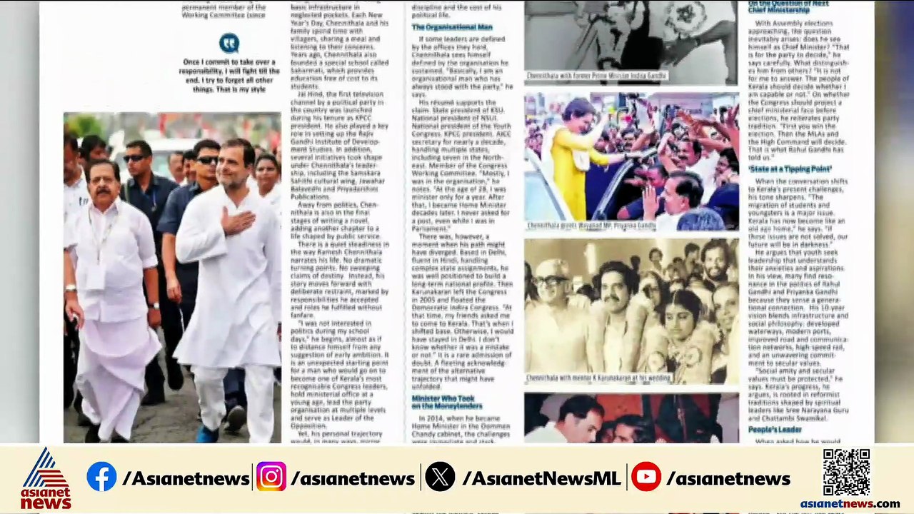 മുഖ്യമന്ത്രി പോര് ദിനപത്രങ്ങളിലേക്കും; രമേശ് ചെ...