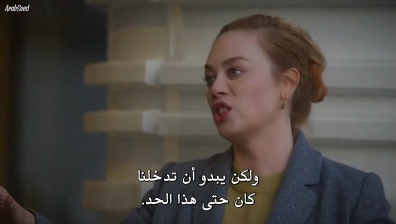 مسلسل بهار الحلقة 57 مترجمة