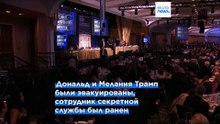 Новости дня | 26 апреля 2026 г. — вечерний выпуск