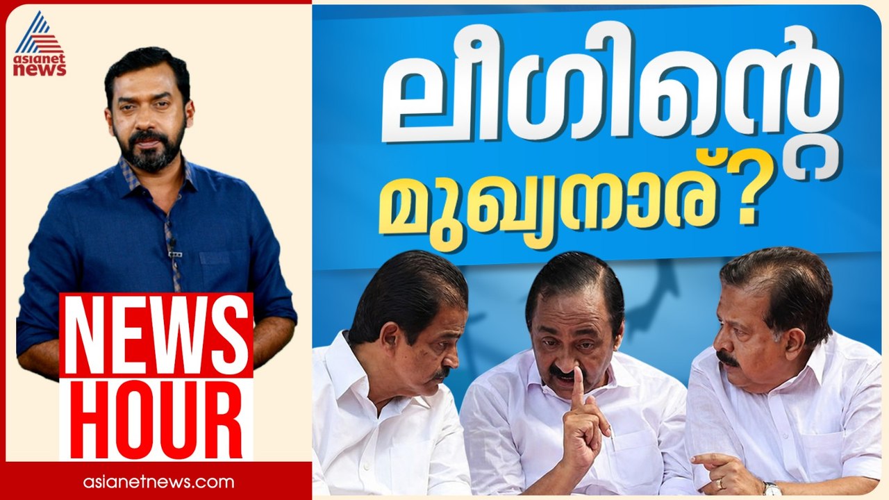 News hour 26 April 2026