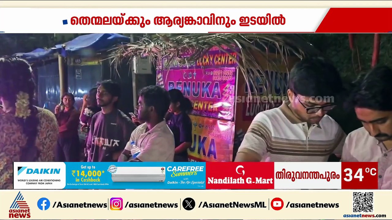 കാറിൽ ഇടിച്ച ബസ് നിർത്താതെ പോയി; പിൻതുടർന്ന് പി...