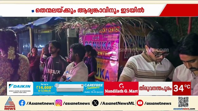 കാറിൽ ഇടിച്ച ബസ് നിർത്താതെ പോയി; പിൻതുടർന്ന് പിടികൂടി യുവാക്കൾ