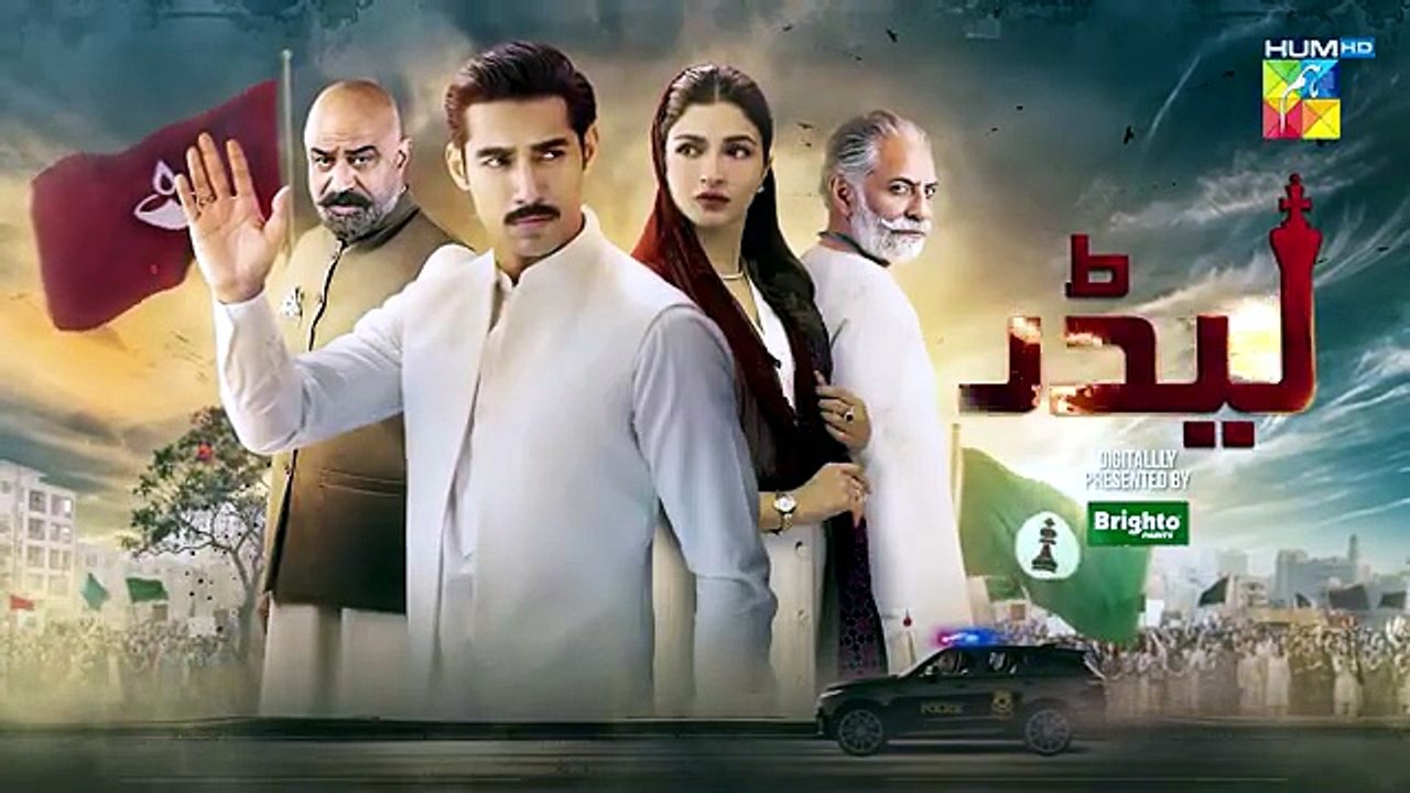 Leader___Episode_08_Teaser_[_Kinza_Hashmi___Ali_Raza_]_26_April_2026___HUMTV(360p)