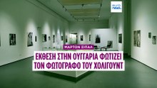 Ουγγαρία: Έκθεση φωτογραφιών του Μάρτον Σιπάλ στο Πετς