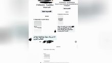 جزائرين يشهدون على رأيت ضحى العريبي في جزائر أثناء هروبها