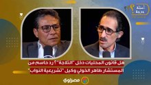 هل قانون المحليات دخل "التلاجة"؟ رد حاسم من المستشار طاهر الخولي وكيل "تشريعية النواب"