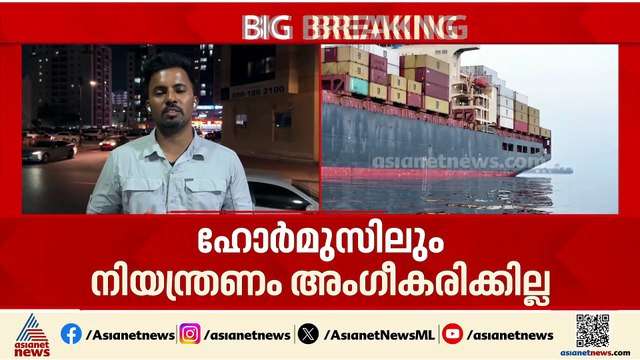 സമാധാനം സാധ്യമോ? നീക്കങ്ങൾ സജീവം; ചര്‍ച്ചയ്ക്ക് ഉപാധികൾ മുന്നോട്ട് വെച്ച് ഇറാൻ