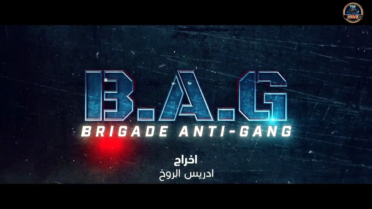 Brigade Anti-Gang   FHD مسلسل فرقة محاربة العصابات الحلقة 4