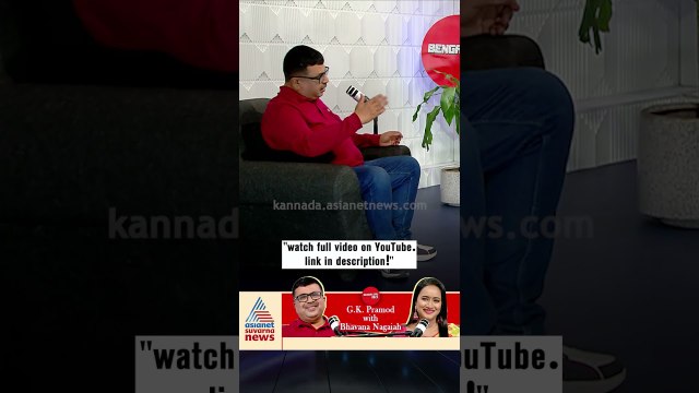 ಸಣ್ಣ ಉದ್ಯಮಕ್ಕೆ ಬ್ರ್ಯಾಂಡಿಂಗ್ ಬೇಕಾ? #gkpramod #startupmentor #entrepreneurship #podcast