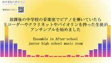 youhei_red - At the End of a Quarter Century (Official Video)
