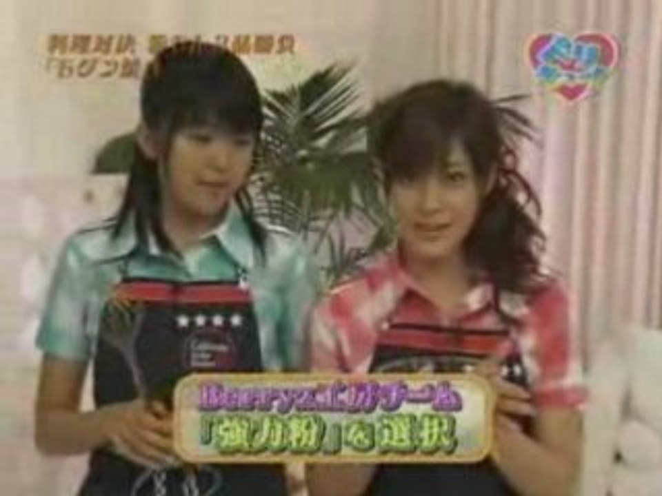 Berikyuu 52 (08/06/10)