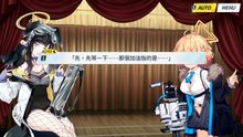 《蔚蓝档案》活动剧情——「Serenade Promenade」·后日谈：咏叶与孩子们