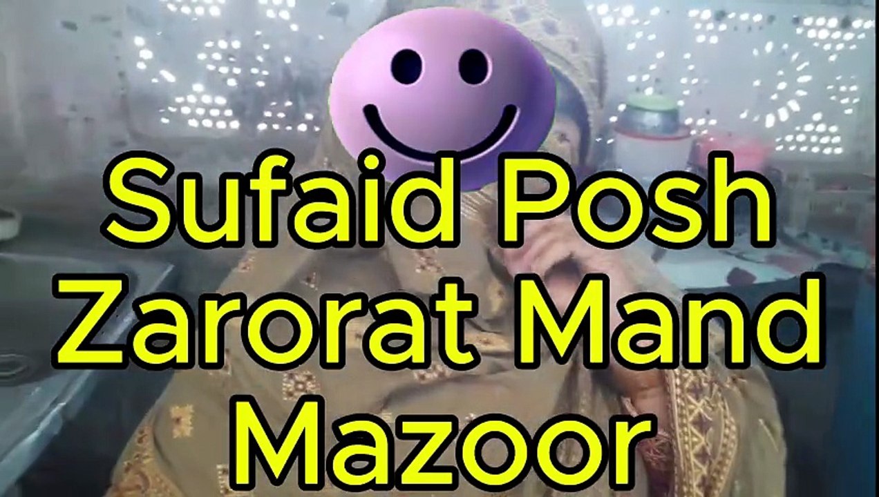 Sufaid Posh Zarurat Mand Mazoor Aurat Ki Madad | Insaniyat Zinda Hai | Emotional Story