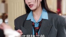 女帝古穿今，病嬌三爺日求貼貼_1 胡家豪 王燕飛