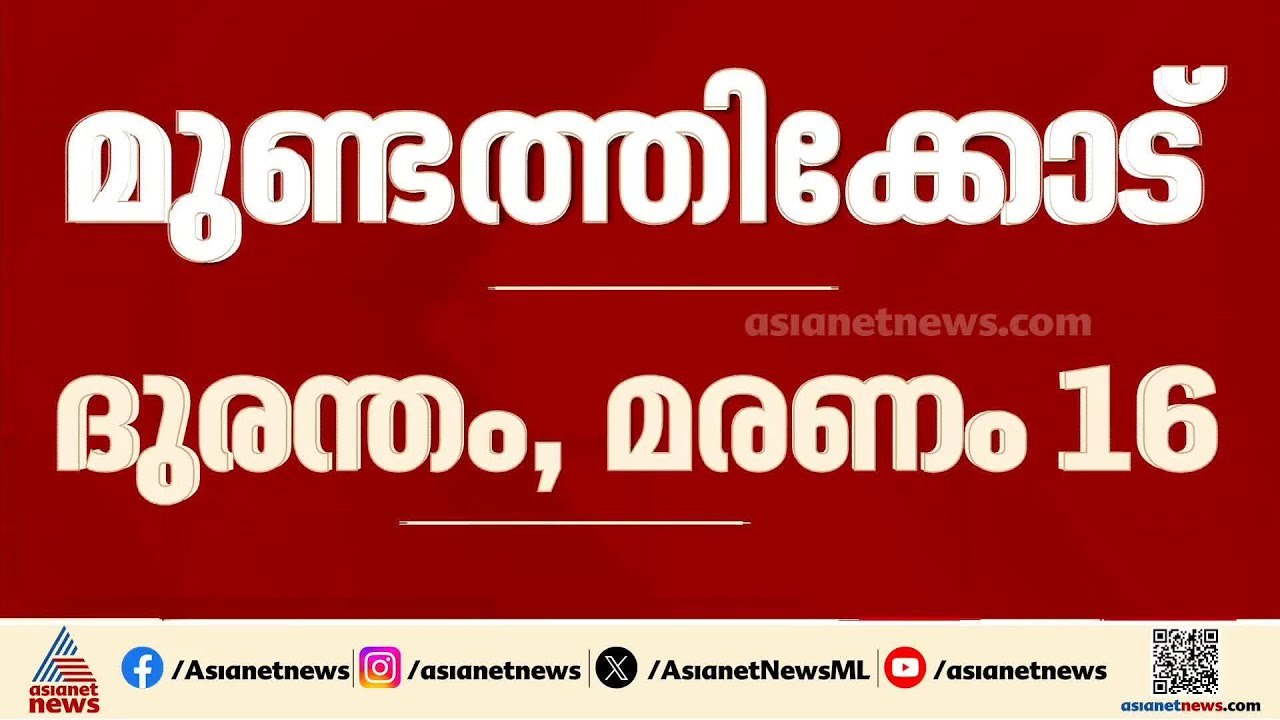 മുണ്ടത്തിക്കോട് വെടിക്കെട്ട് അപകടത്തിൽ ചികിത്സയ...