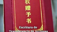 El Esposo Secreto De Mi Prometida