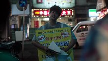 奪い愛、真夏 第03話「裏切りのプール」