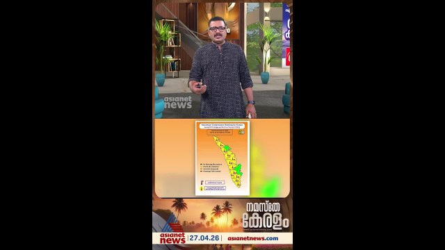 പാലക്കാട് ചൂട് 40 ഡിഗ്രീ എത്താം, സംസ്ഥാനത്തെ ചൂട് മുന്നറിയിപ്പ് ഇങ്ങനെ