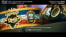 【 井上尚弥 vs 中谷潤人 】 The Day vol.14 Fight Week Trailer