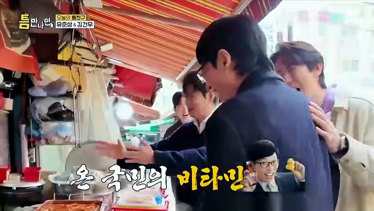 Whenever Possible Season 4 Episode 14 Engsub