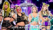 Neo Genesis (AZM & Miyu Amasaki) vs. HATE (Natsuko Tora & Ruaka) - Goddesses Of Stardom Title Match: Stardom ALL STAR GRAND QUEENDOM 2026 (4/26/2026)