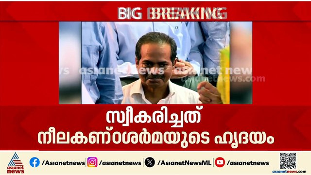 10 വർഷം മുമ്പ് ഹൃദയംമാറ്റിവച്ച മാത്യു അച്ചാടൻ അന്തരിച്ചു