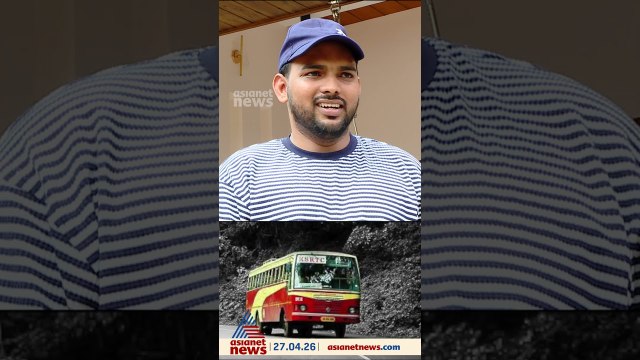രോഗിയായ യാത്രക്കാരന് സീറ്റ് നൽകിയില്ല, KSRTCയ്ക്ക് മുപ്പതിനായിരം രൂപ പിഴയിട്ട് ഉപഭോക്തൃ കമ്മീഷൻ