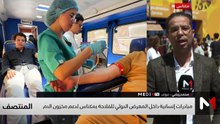 المنتصف - 26/04/2026