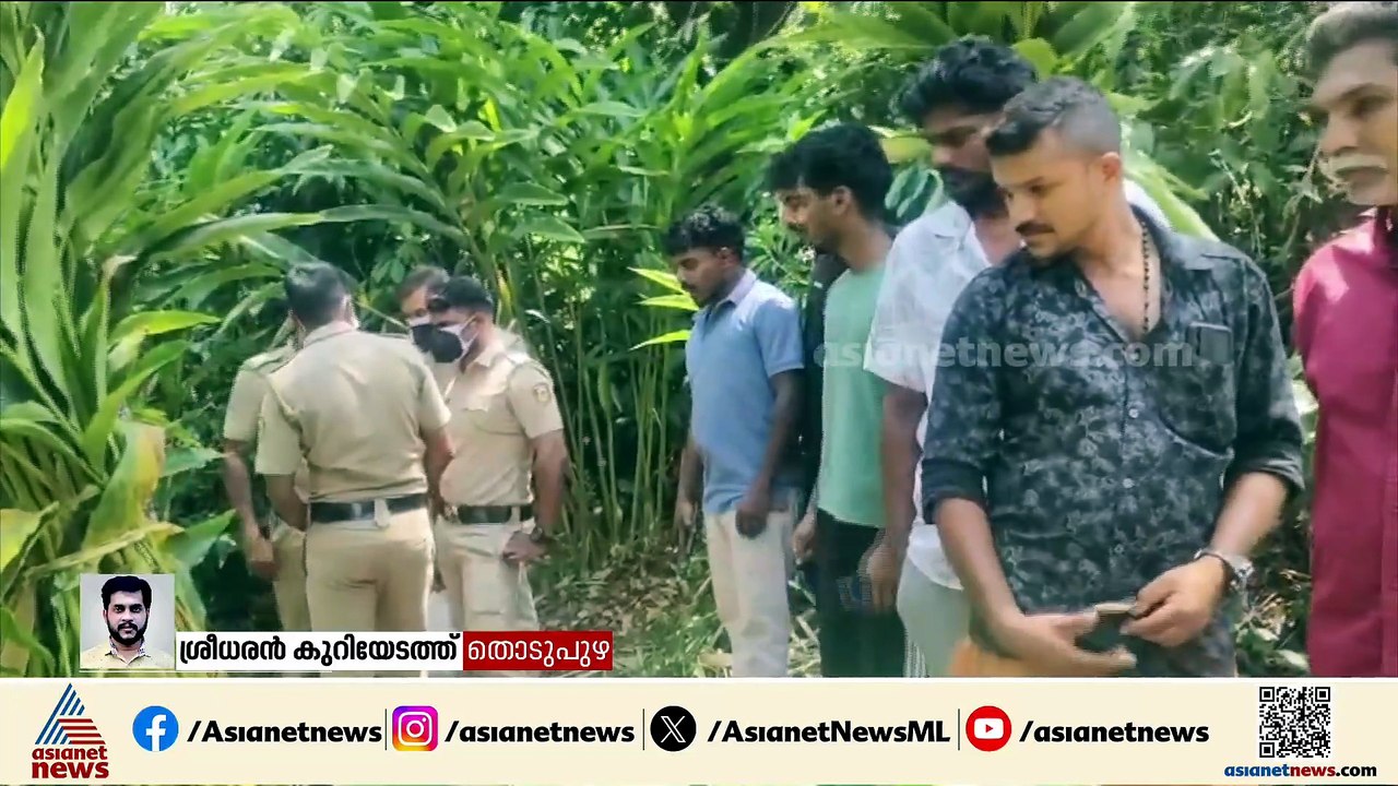 ഇടുക്കി നെടുംകണ്ടത്ത് കുഴിച്ചിട്ട നിലയിൽ ശരീര ഭ...