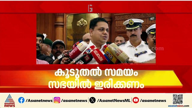 ഇനിയിത് ആവർത്തിക്കരുത്; എംഎൽഎമാരെ വിമർശിച്ച് സ്പീക്കർ ഷംസീർ