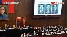 彈劾賴總統聽證會 綠營集體缺席：不配合政治鬧劇