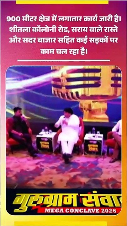 Mukesh Sharma Gurgaon MLA