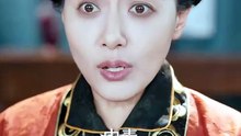 抖音新剧上线#敢惹玄学大佬，找死 (上)