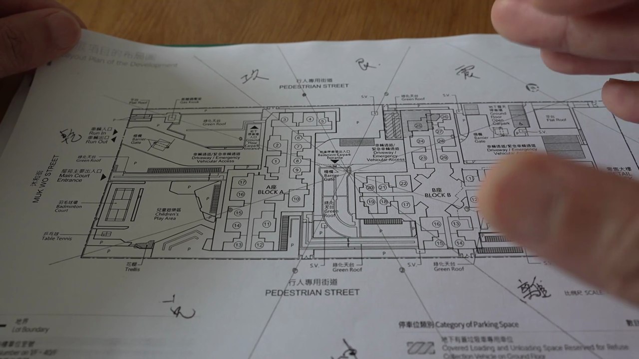 (預覽) 啟陽苑各向風水