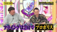 乃木坂46の動画 N46V - Nogizaka46 -  乃木坂工事中  動画　2026年4月27日